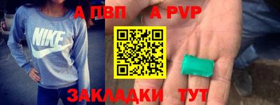 прущий лед Апшеронск