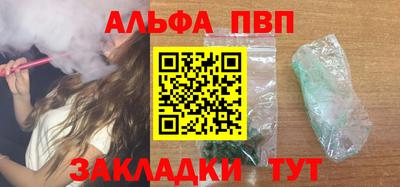 амф Аргун