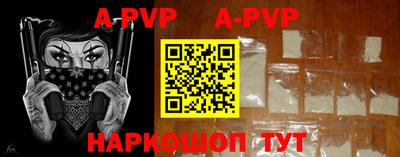 соль ск Апрелевка