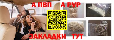 амф Аргун