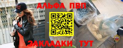 гидропоника Апшеронск