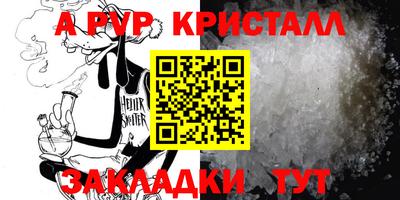 прущий лед Апшеронск