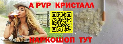 амф Аргун