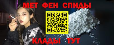 амф Аргун