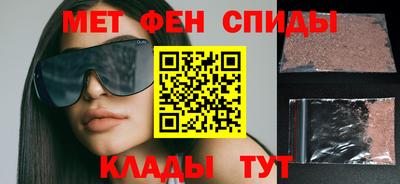 прущий лед Апшеронск