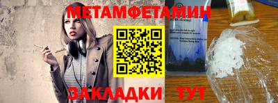 прущий лед Апшеронск