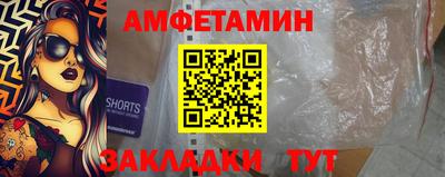 соль ск Апрелевка