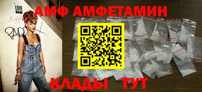 кристаллы Апрелевка
