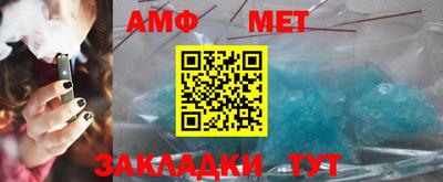 амф Аргун