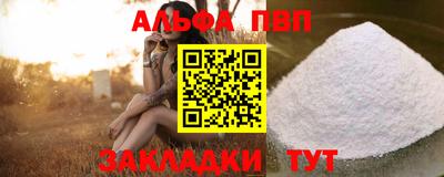 прущий лед Апшеронск