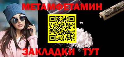 эйфоретик Бийск