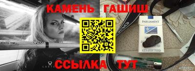 кристаллы Апрелевка