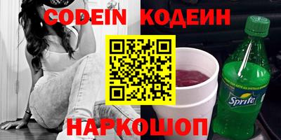 кристаллы Апрелевка