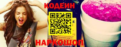 кристаллы Апрелевка