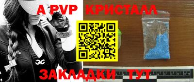 прущий лед Апшеронск