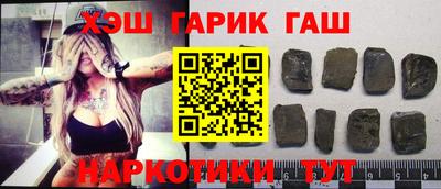 прущий лед Апшеронск