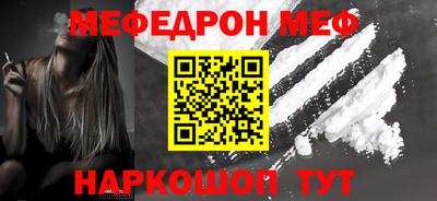 амф Аргун