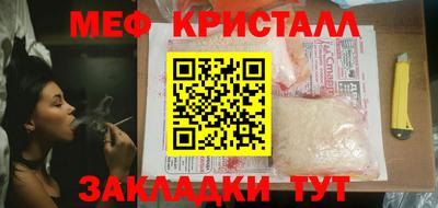 кристаллы Апрелевка