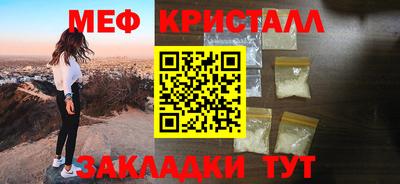 прущий лед Апшеронск