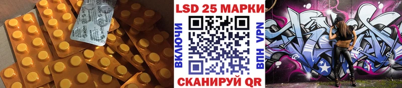 ЛСД экстази ecstasy  как найти закладки  Белорецк 