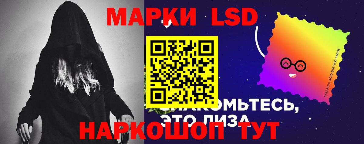 LSD-25 экстази кислота  LSD-25 экстази ecstasy  Вход с VPN  Белорецк 