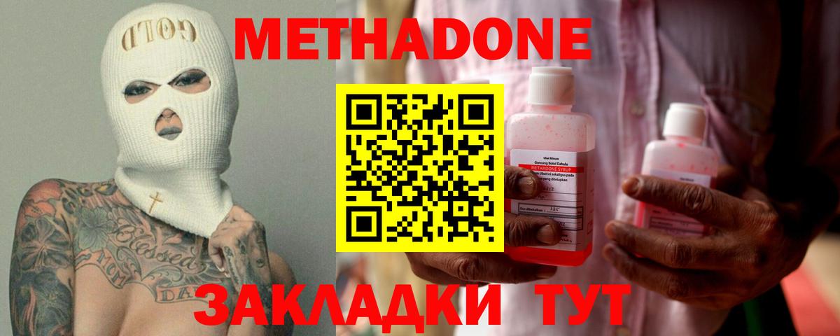 МАРИХУАНА  МЕТАМФЕТАМИН  Белорецк  Cocaine  Гашиш  Экстази  Вход с VPN  Мефедрон   NBOMe 