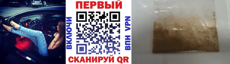 цена   Белорецк  Метамфетамин кристалл 