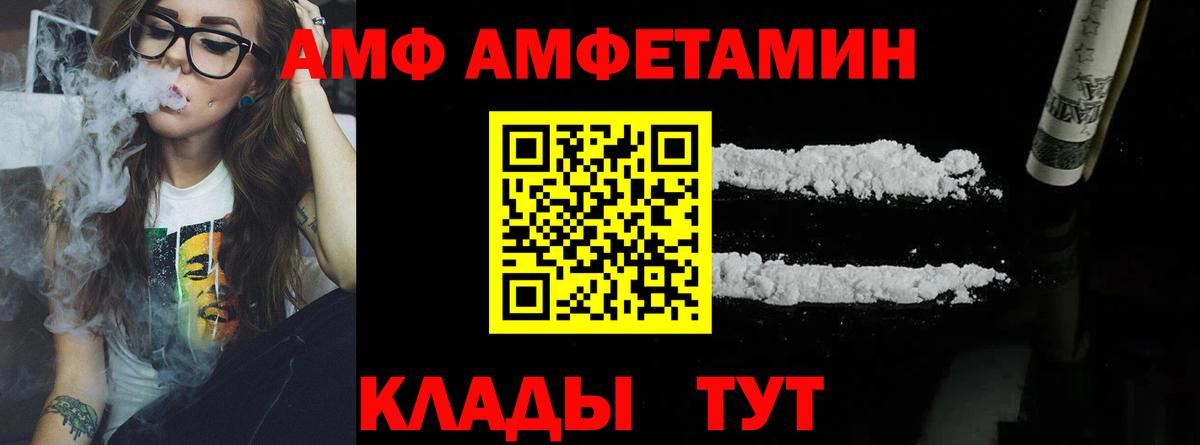 Метамфетамин пудра  Метамфетамин пудра  Белорецк 