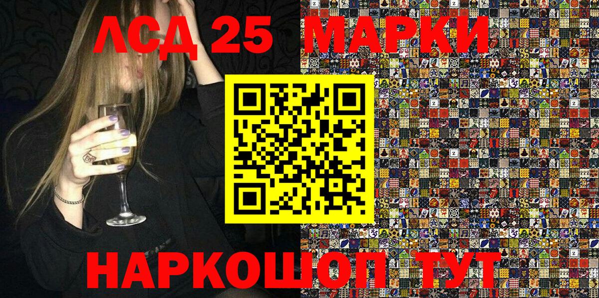 Наркотические марки 1500мкг  Наркотические марки 1500мкг  Белорецк 