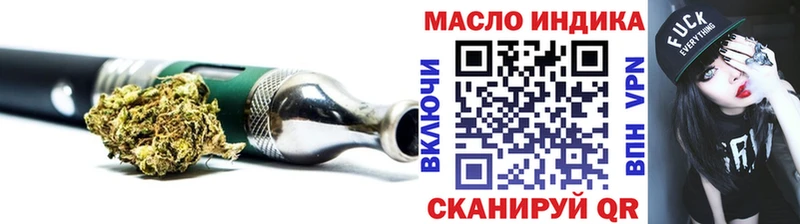 Дистиллят ТГК THC oil  наркотики  Белорецк 