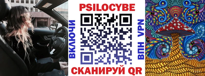 hydra сайт  Белорецк  Псилоцибиновые грибы Magic Shrooms 