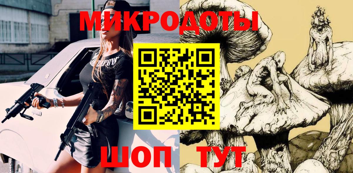 Галлюциногенные грибы GOLDEN TEACHER  Белорецк 