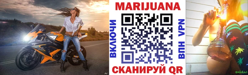 Шишки марихуана планчик Белорецк