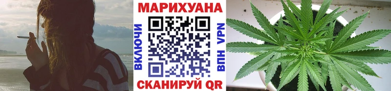 Каннабис тримм  где купить наркоту  Белорецк 