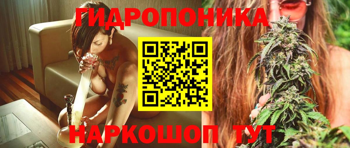 Каннабис LSD WEED  Белорецк  Бошки Шишки семена  Бошки марихуана Bruce Banner 